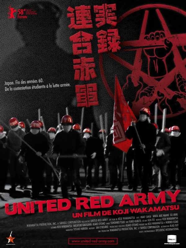 Affiche du film 実録・連合赤軍 あさま山荘への道程