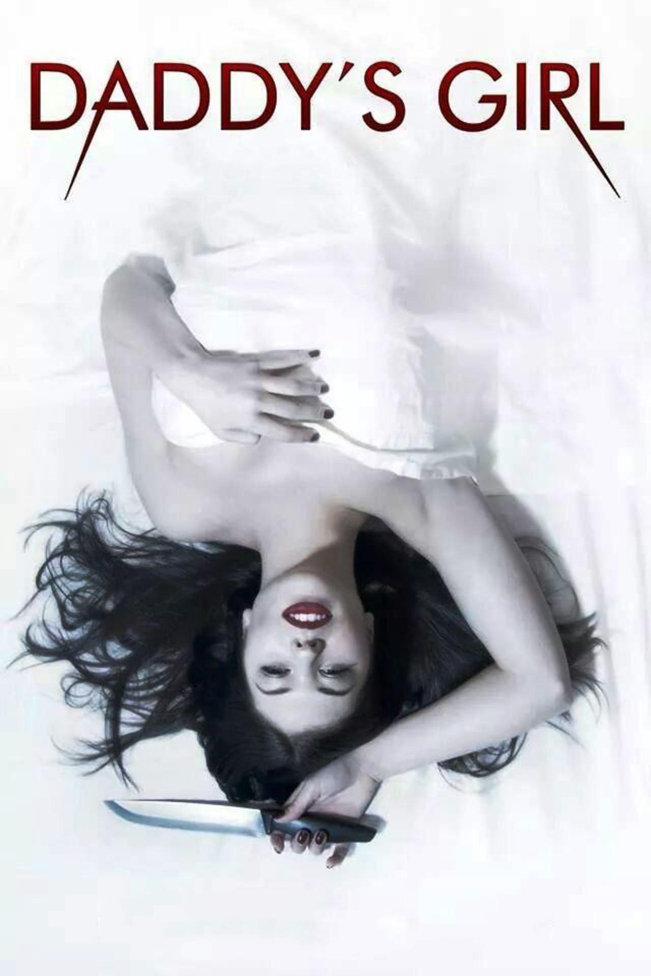 Poster de Daddy's Girl