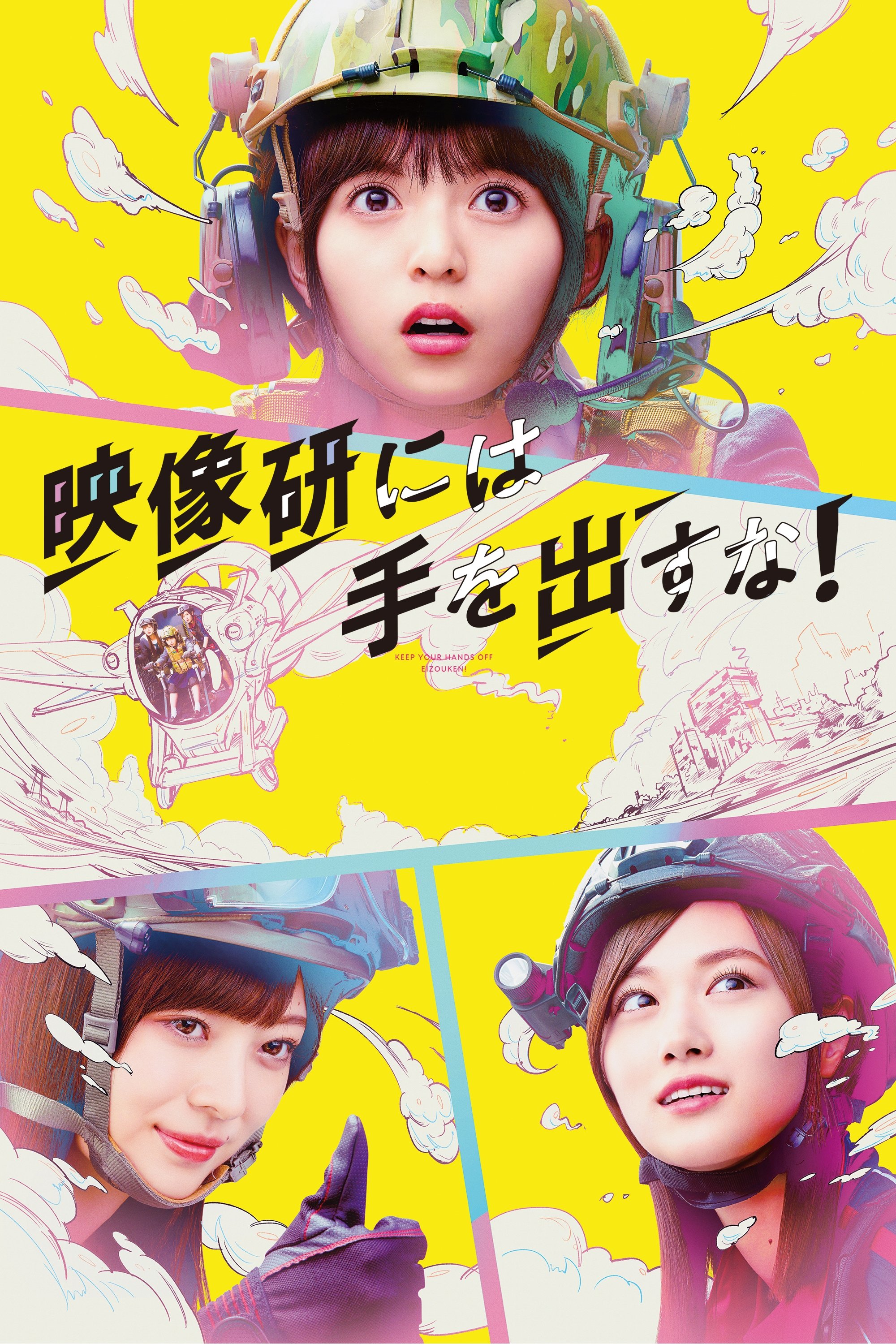 Poster movie