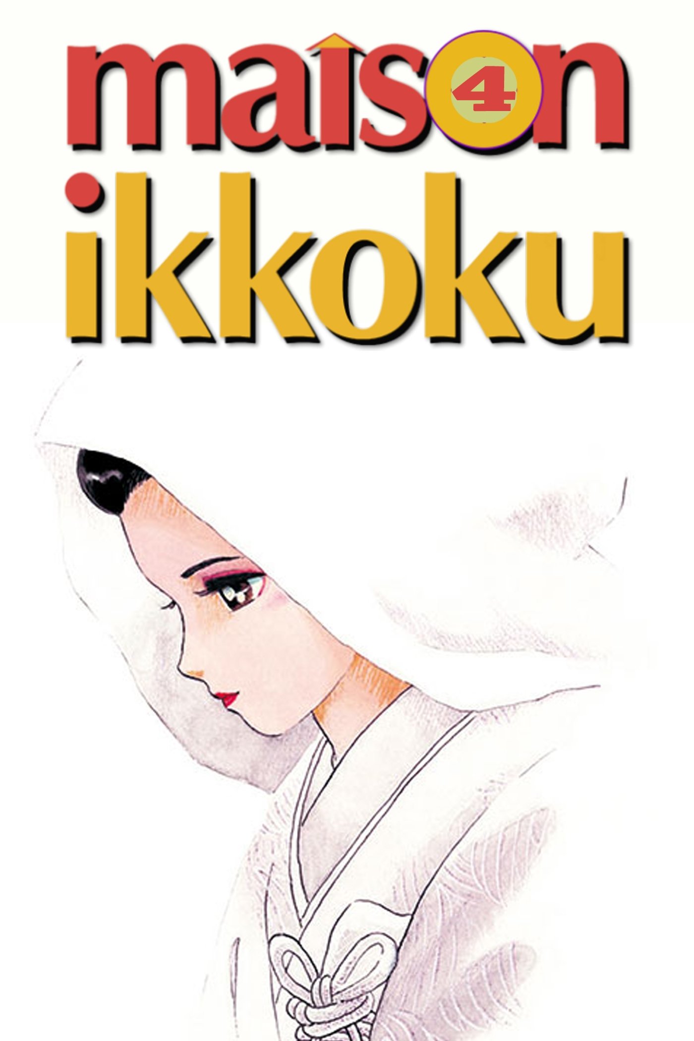Poster de Temporada 4