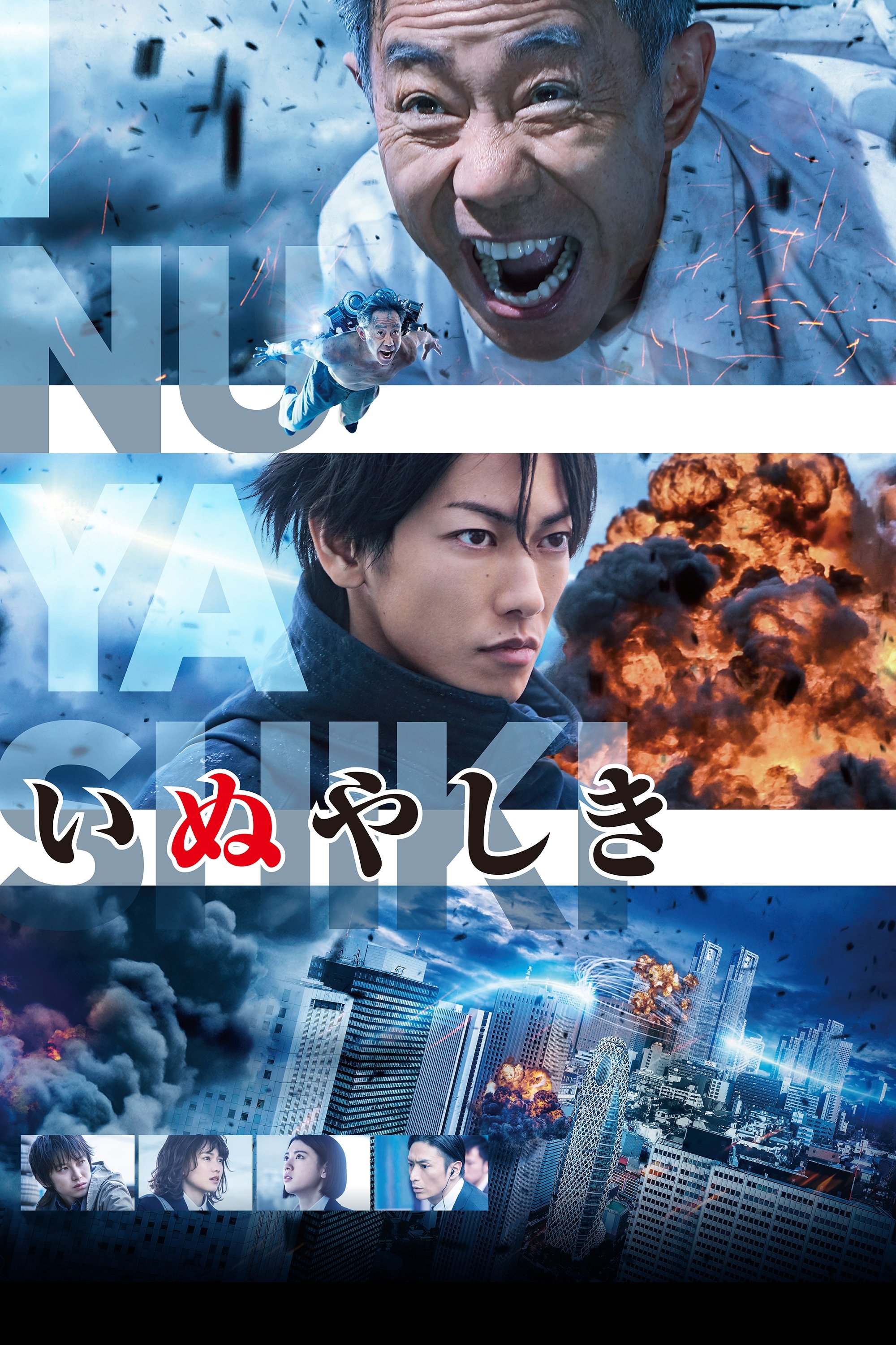 Poster de Inuyashiki