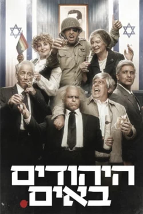 Poster de Temporada 6
