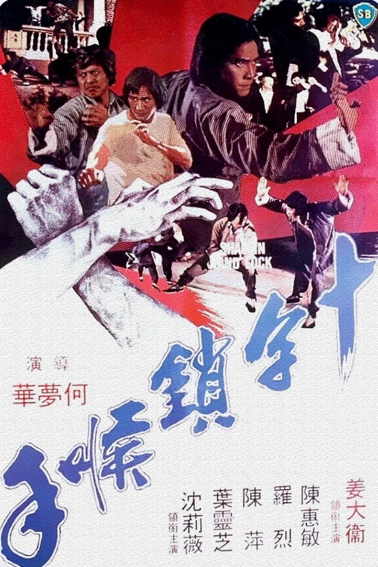 poster_Movie
