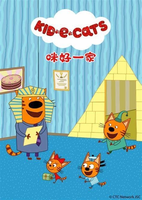 Poster de Temporada 2