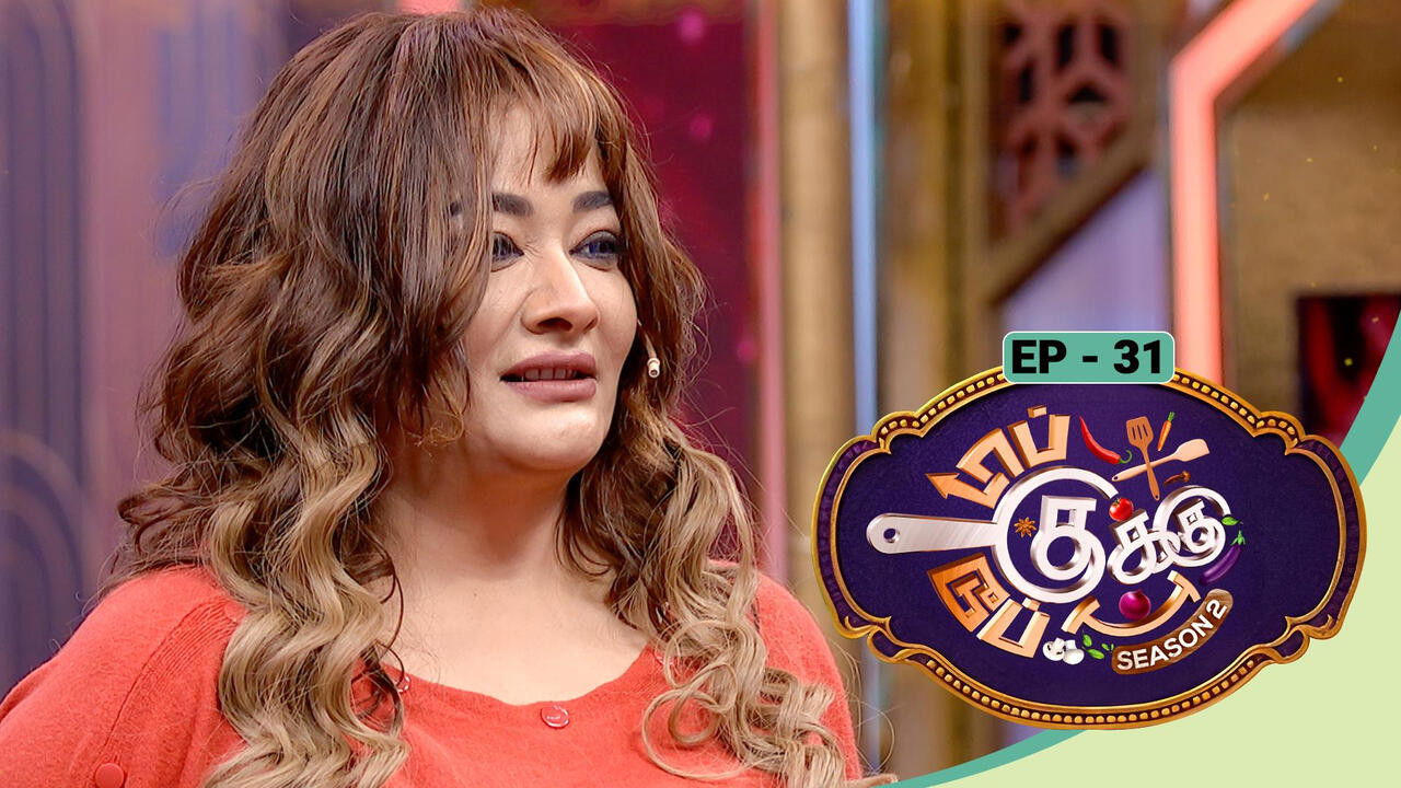 Top Cooku Dupe Cooku - Season 2 - Nov 30, 2025