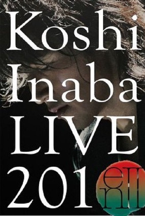 Affiche du film Koshi Inaba LIVE 2010 〜enII〜