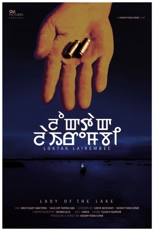 Poster de Loktak Lairembee