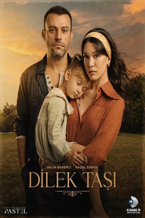 Poster de Temporada 1