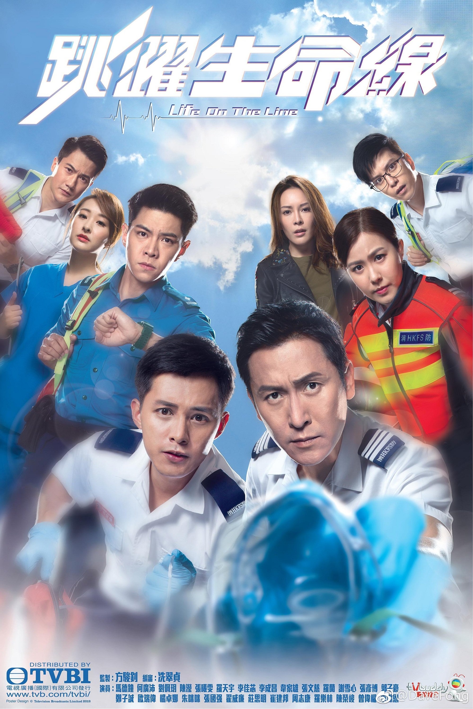 Poster de Temporada 1