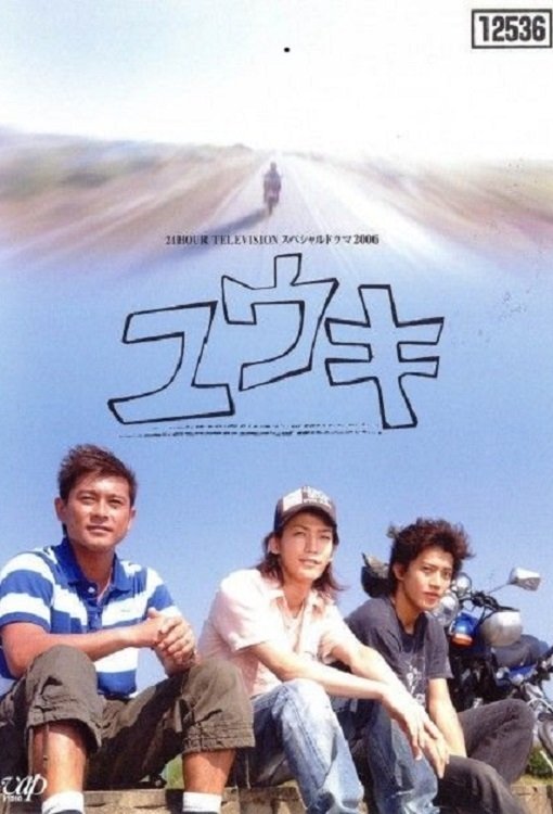 poster_Movie