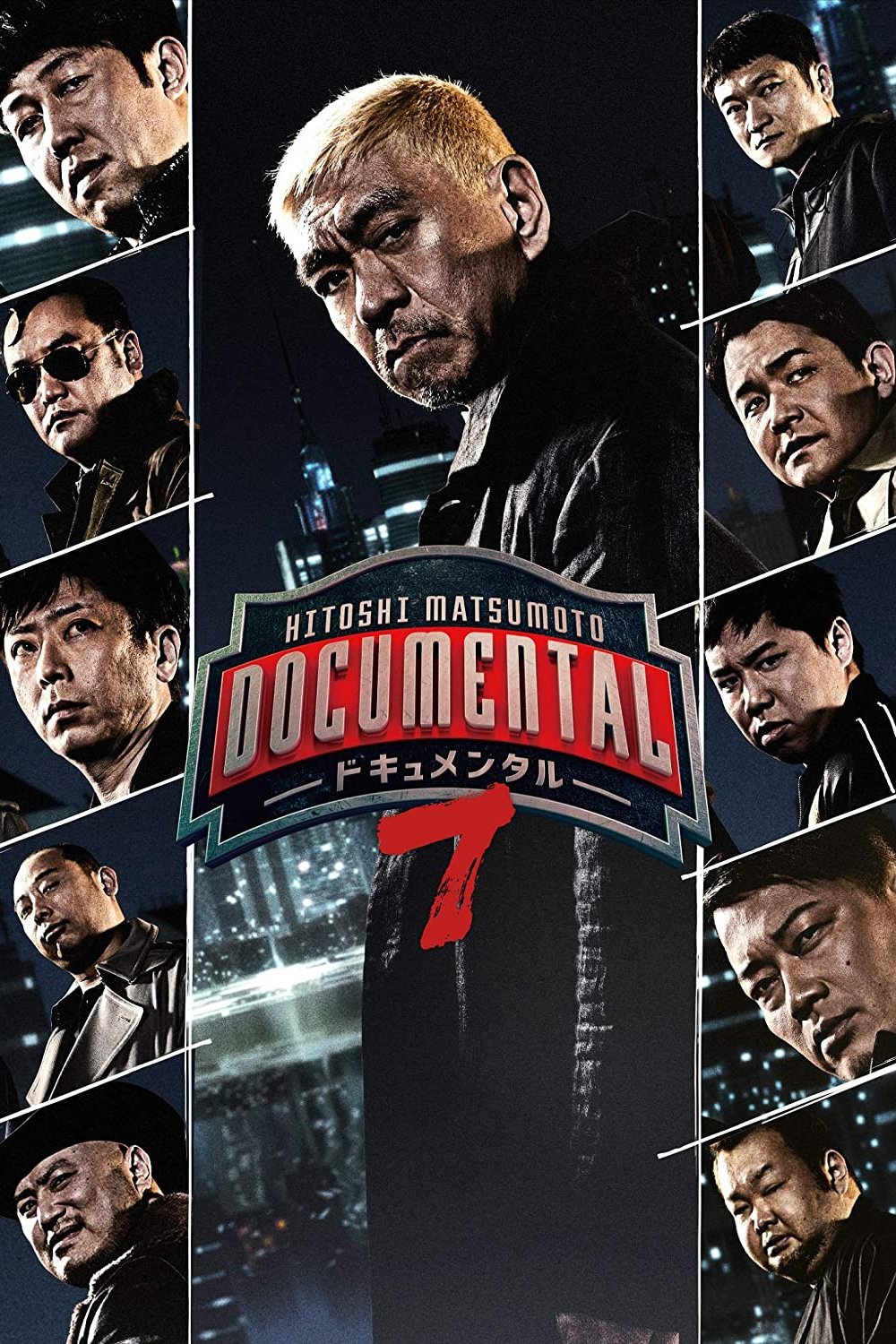Poster de Temporada 7