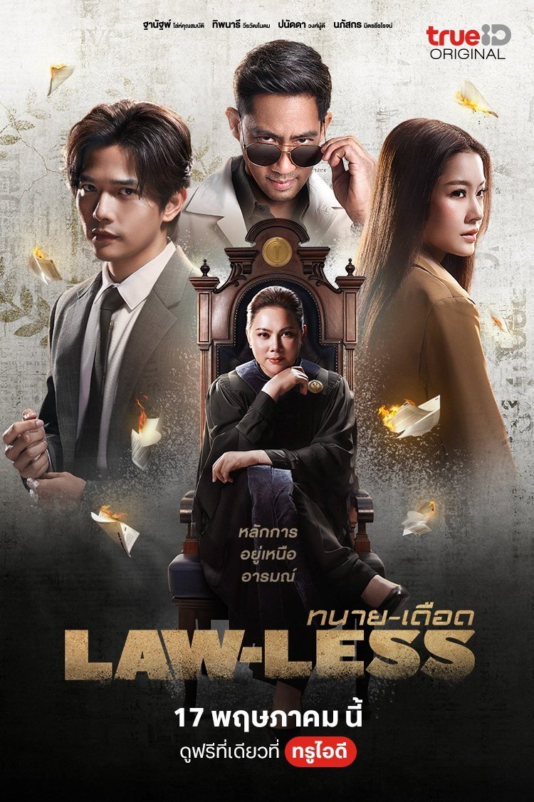 Poster de Law-less Lawyer -Abogado sin ley