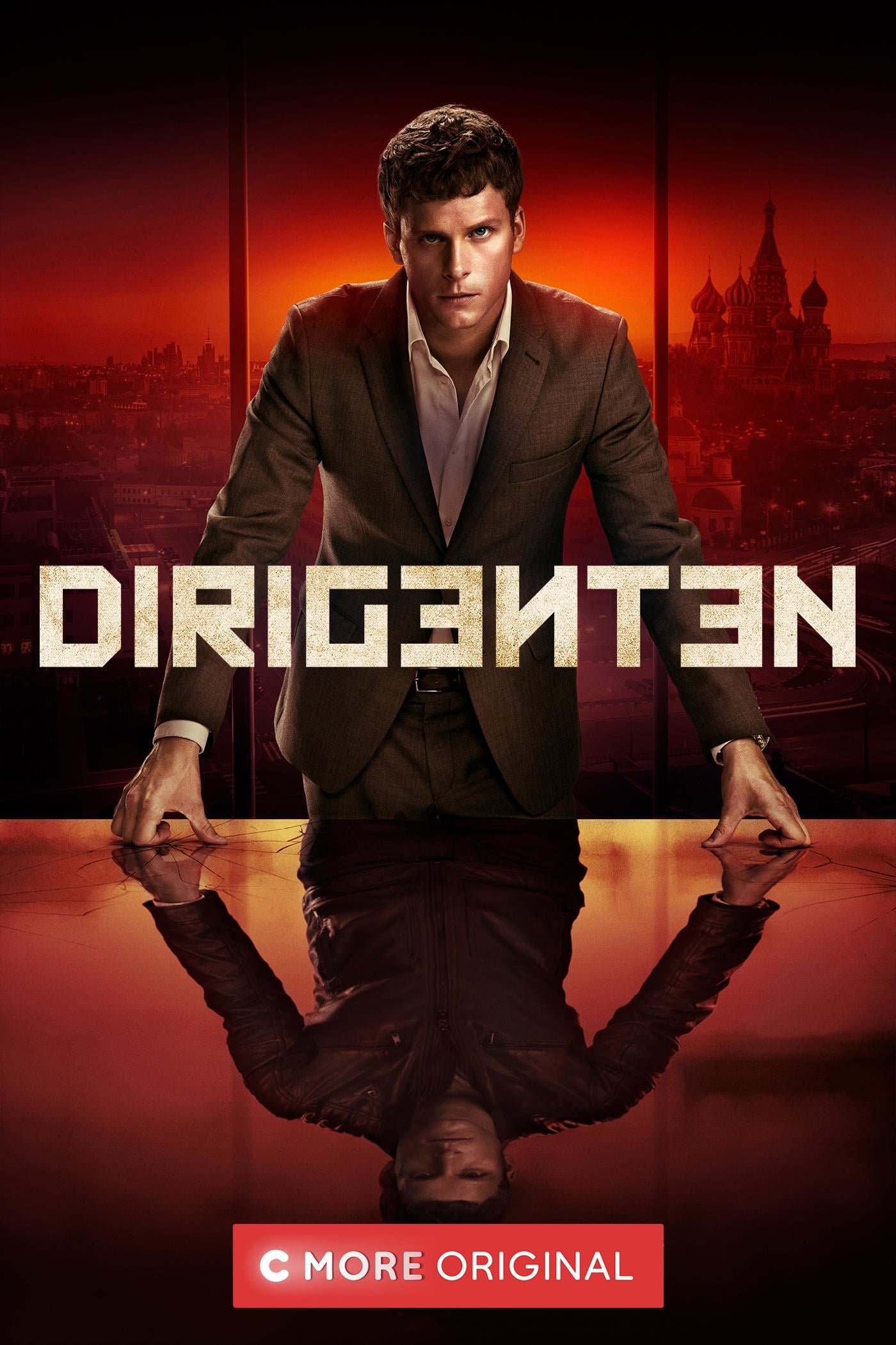 Poster de Temporada 1