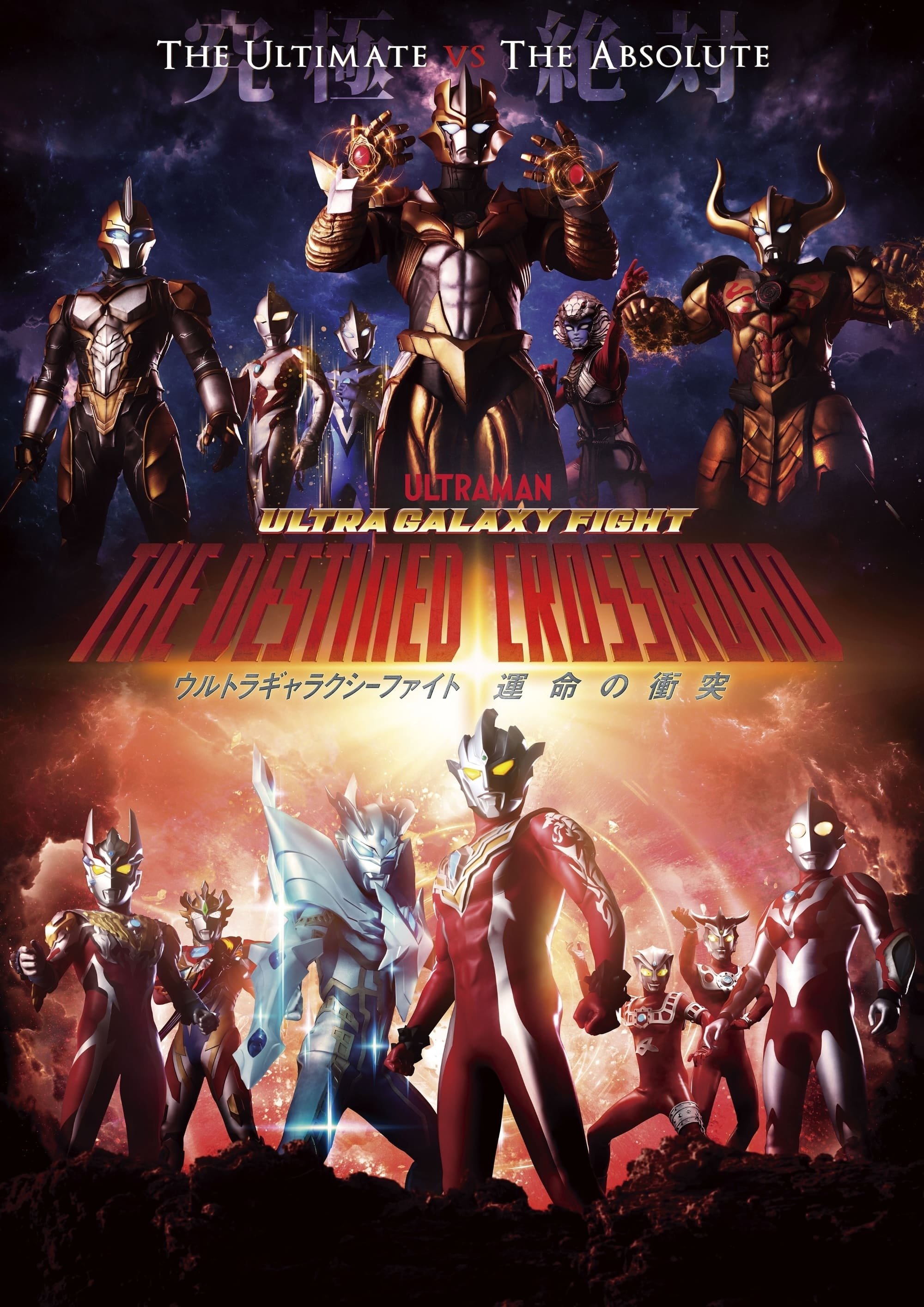 Poster de Especiais