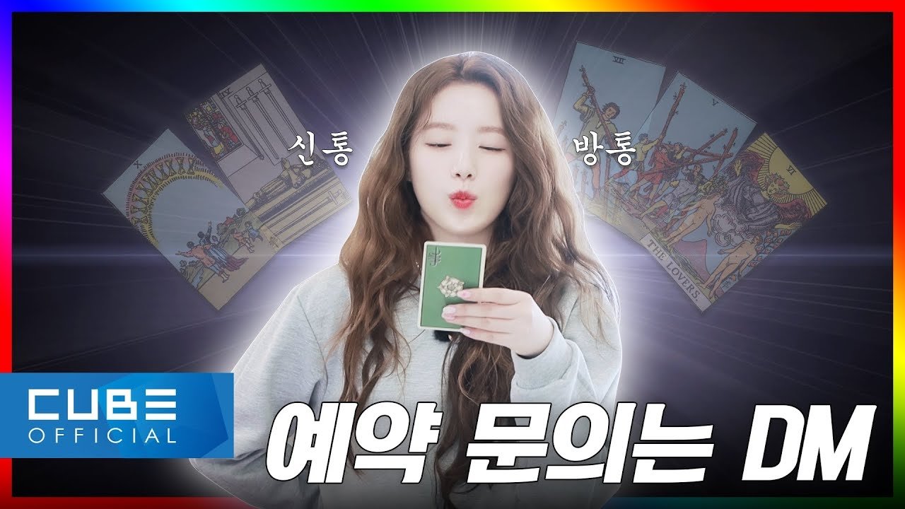 EP.05 The Fate of Upcoming Comeback...?! | 2023 COMEBACK SEMINAR