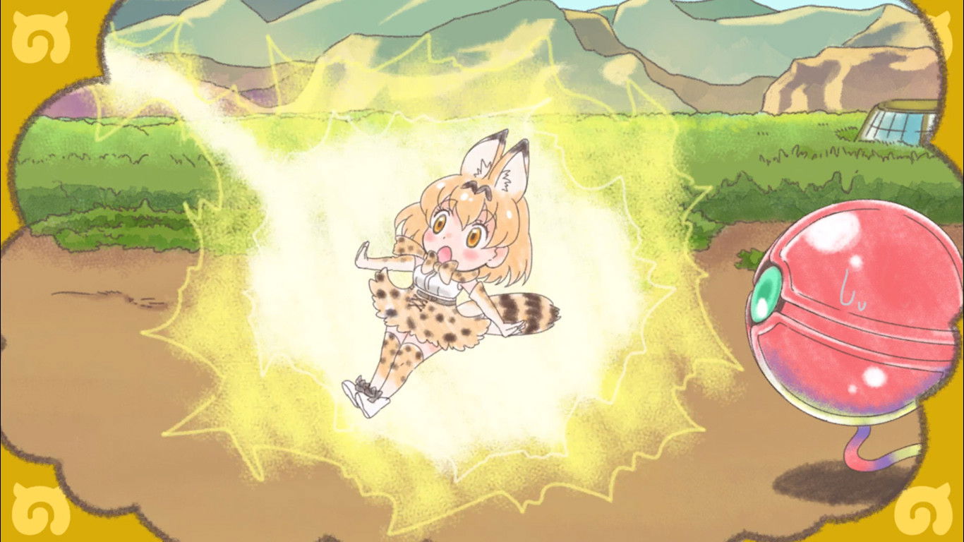 New Year's party with lots of beasts! Summer Party