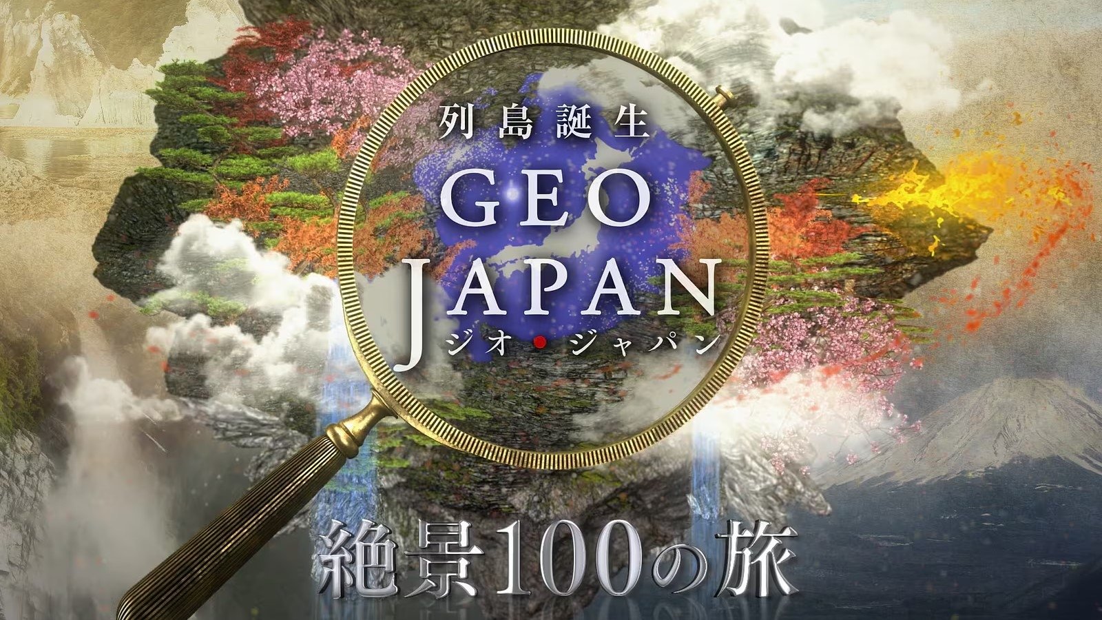 Geo Japan: 100 Amazing Landscapes