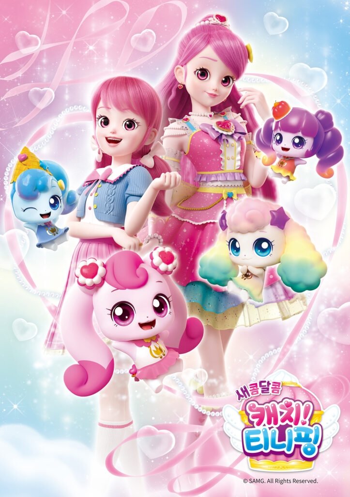 Poster de Temporada 4