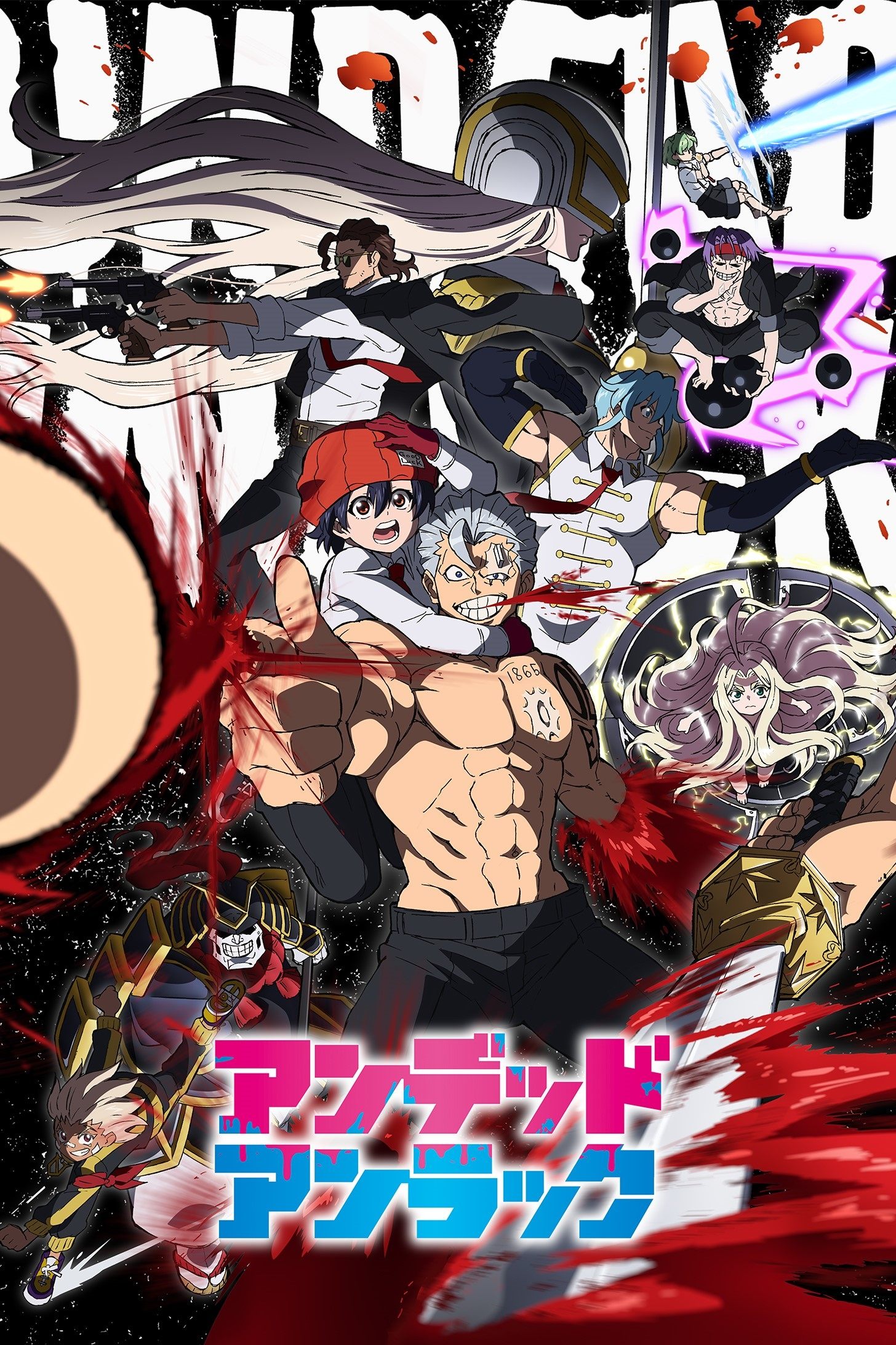 Poster de Undead Unluck