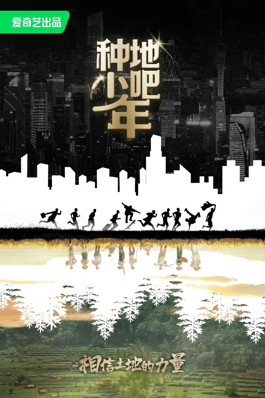 Poster de Especiais