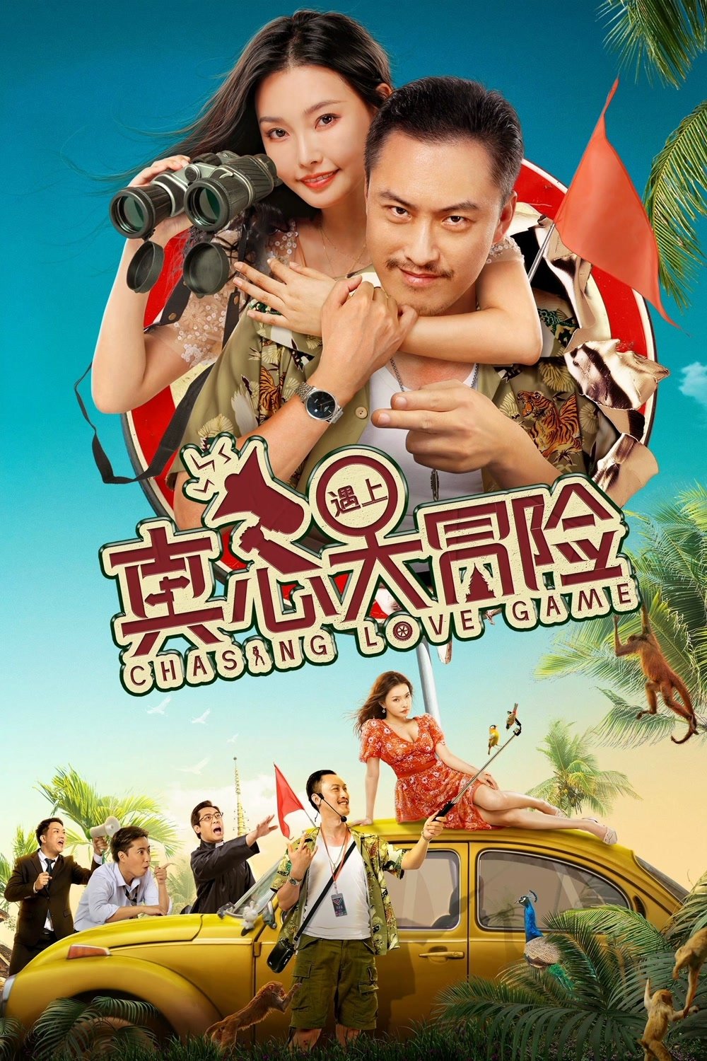 poster_Movie