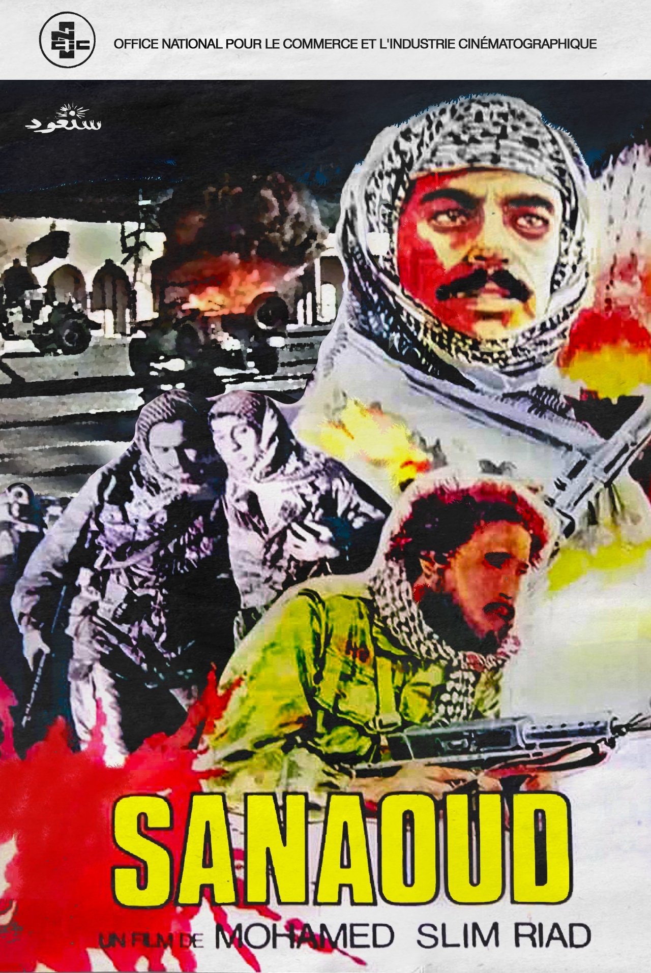 Poster de Sanaoud
