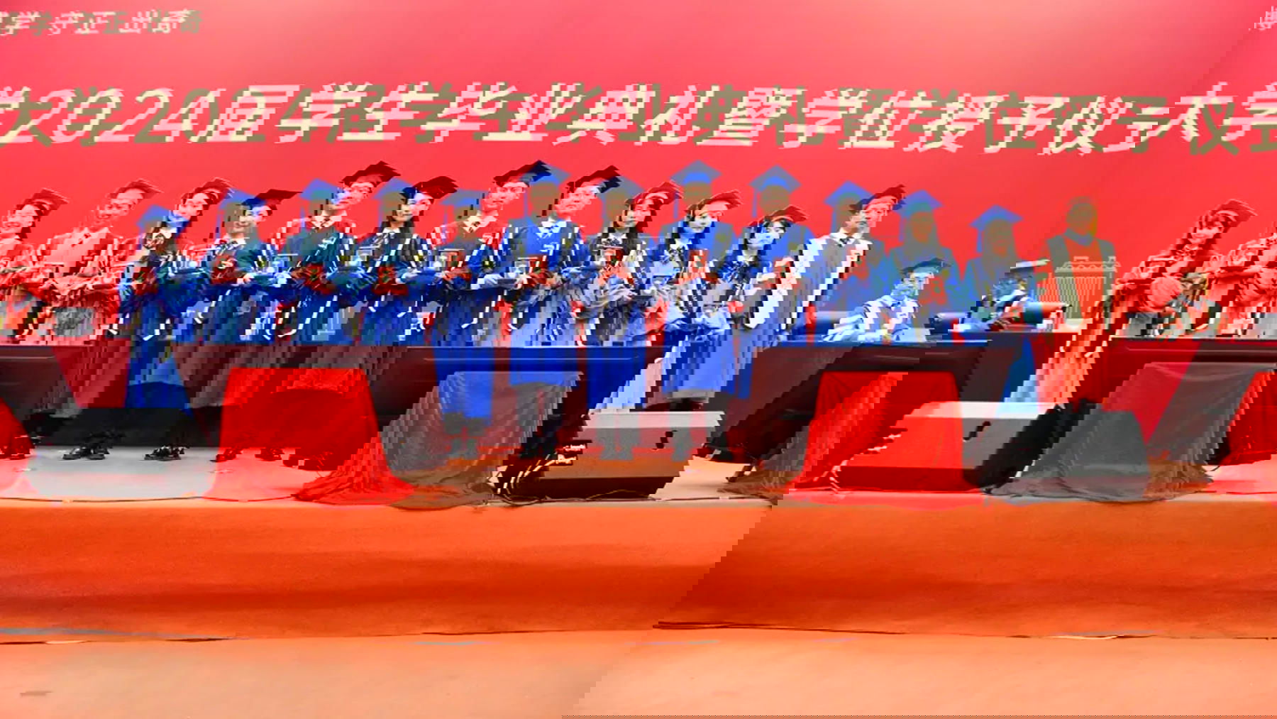 青岛大学学生毕业典礼