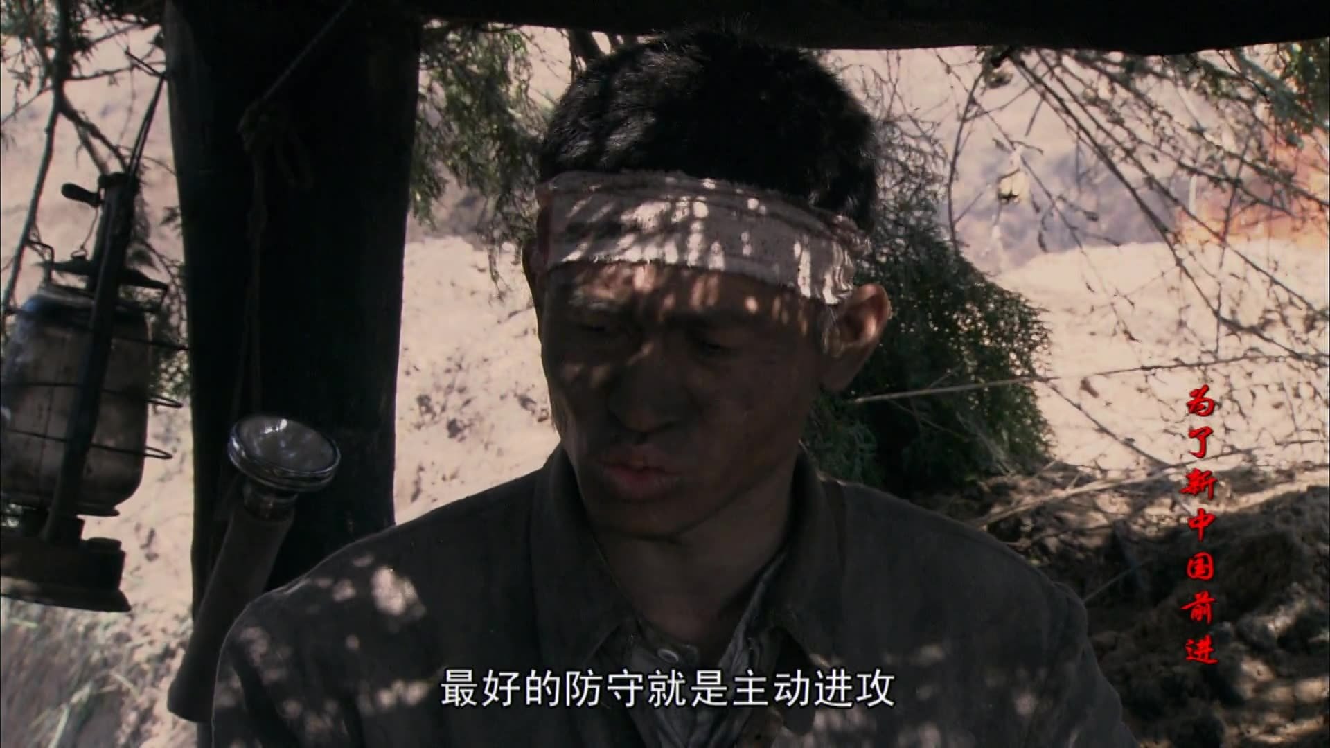 Episode 18
