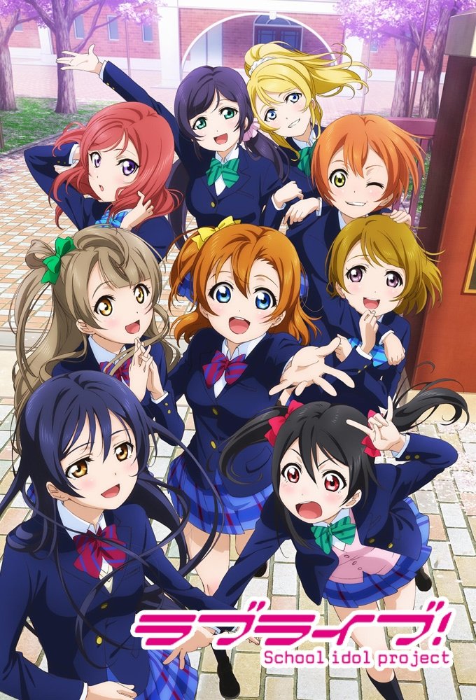 Poster de Temporada 1