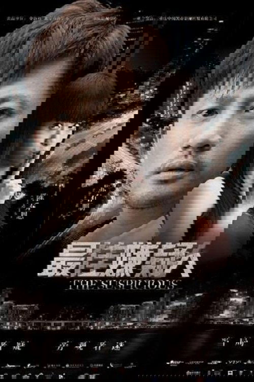 Poster movie