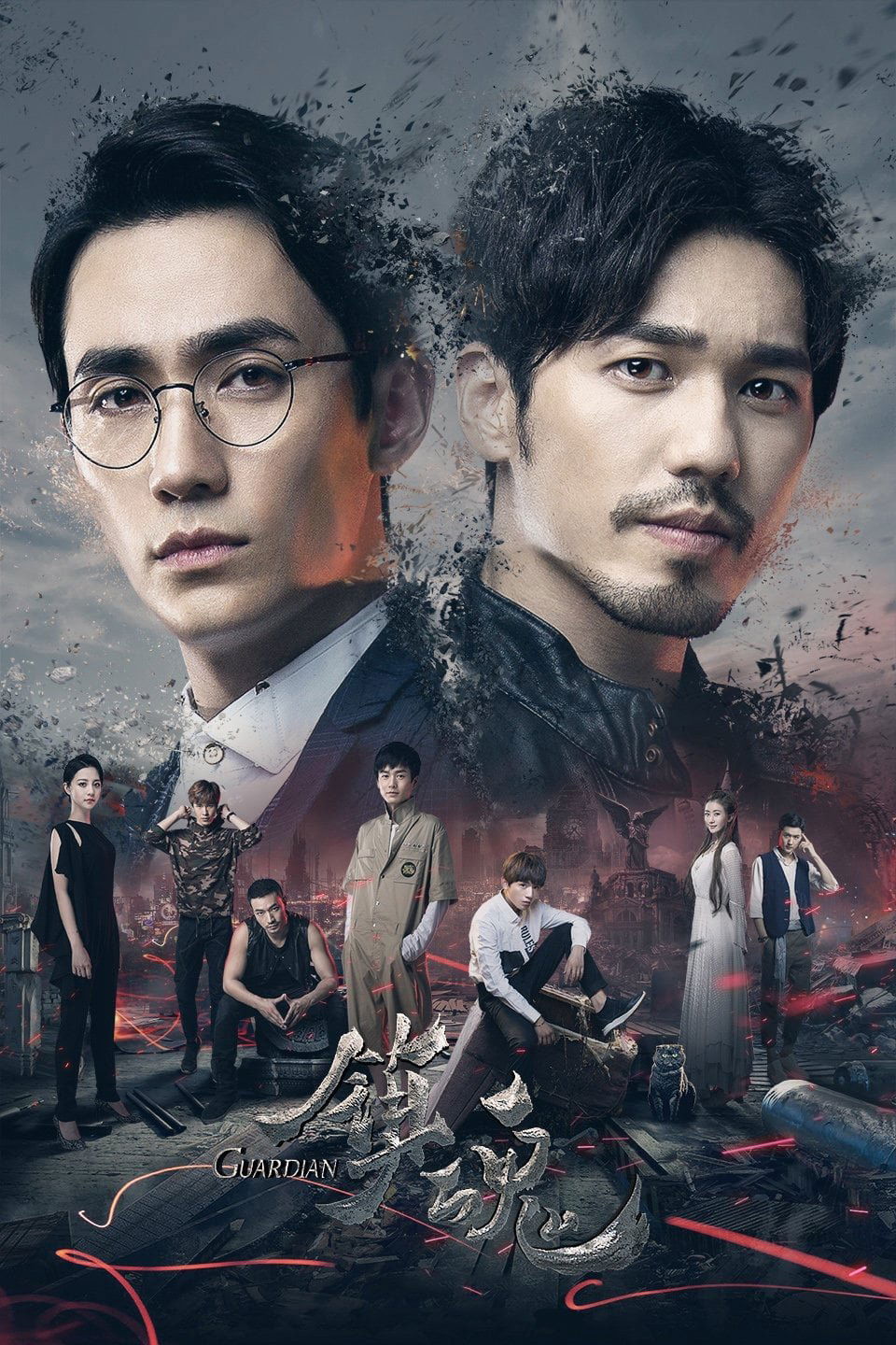 Poster de Temporada 1