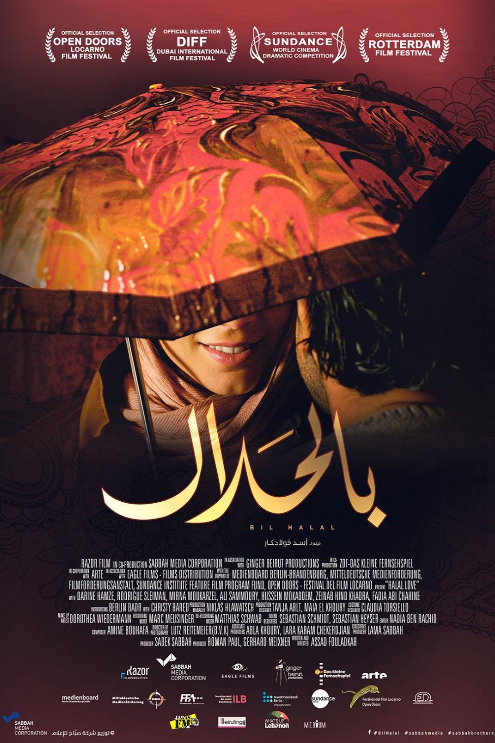 Poster de Halal Love