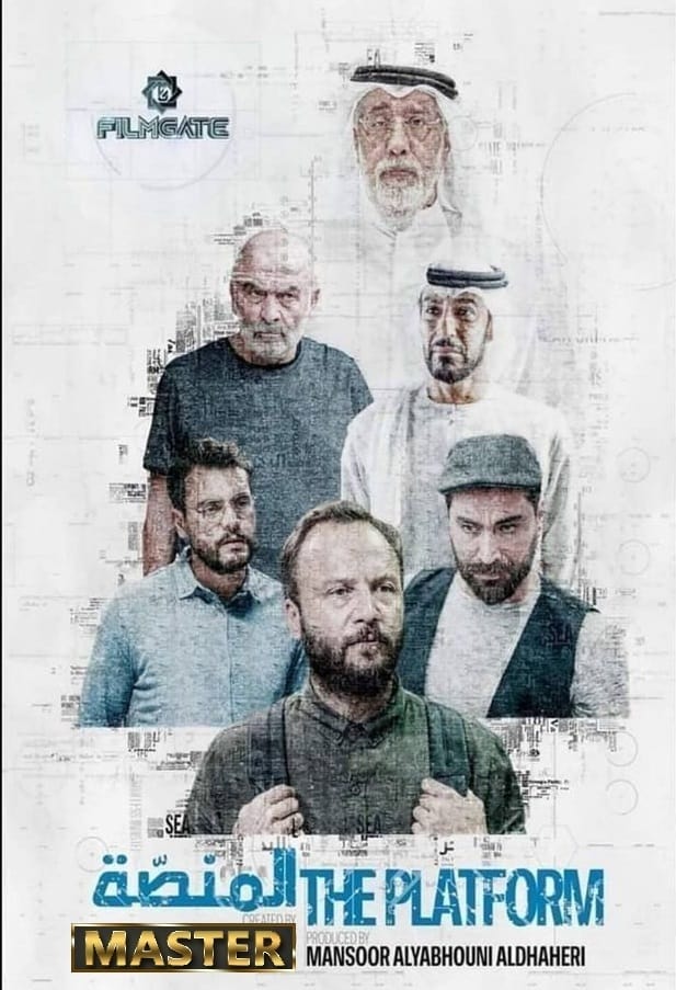 Poster de المنصة