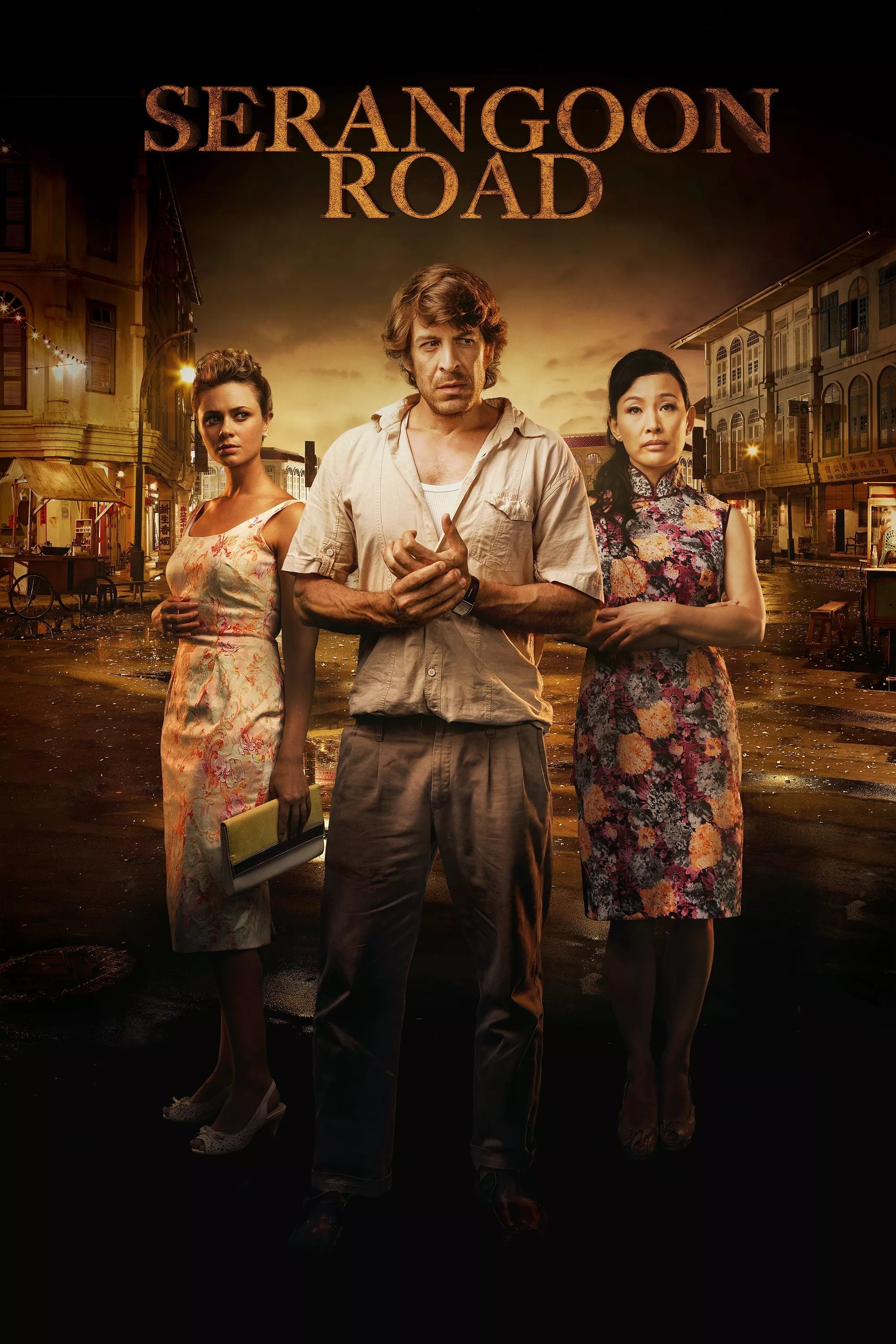 Poster de Serangoon Road