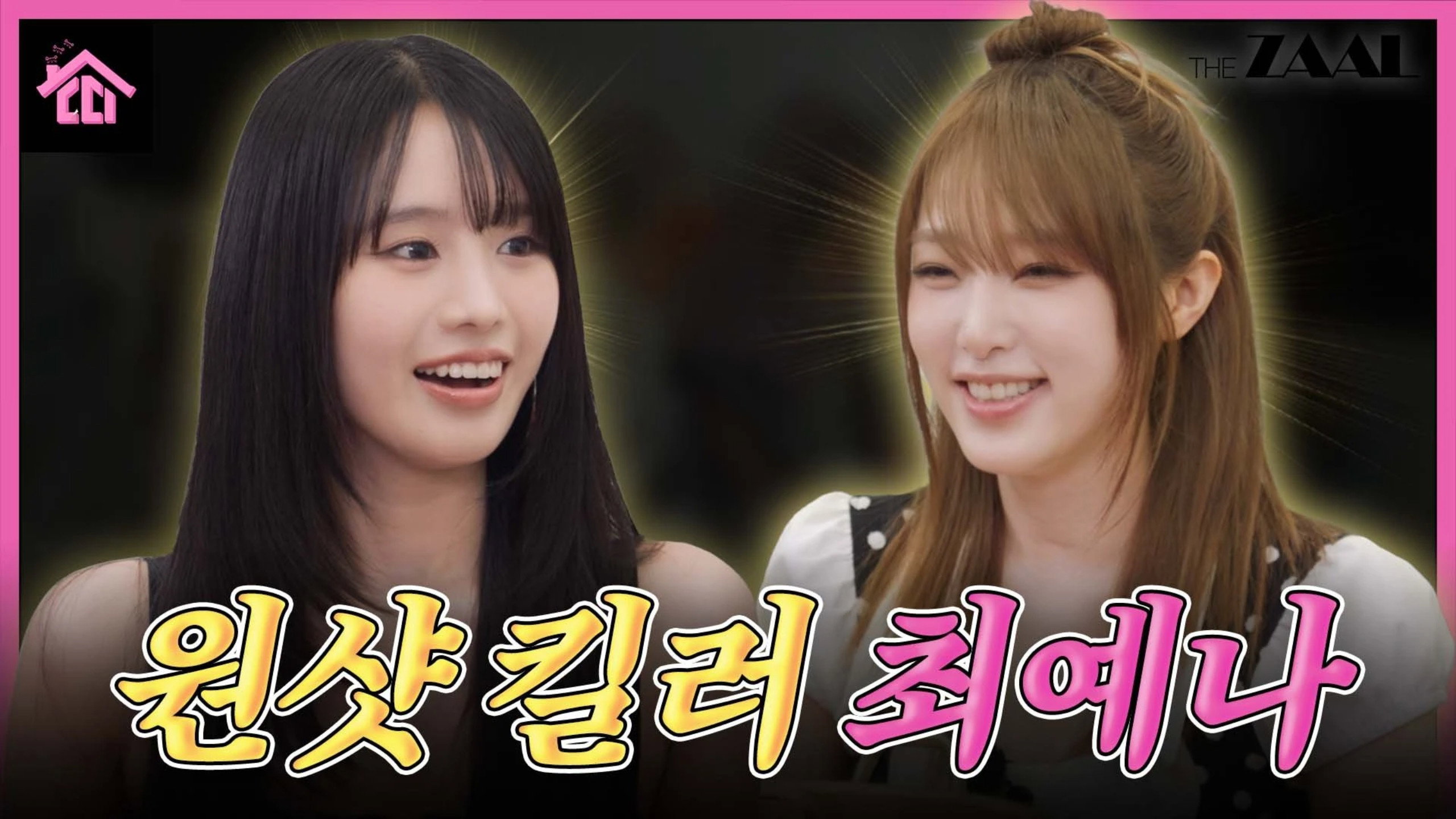 From "Yena", to now, just like this, and forever — I love you