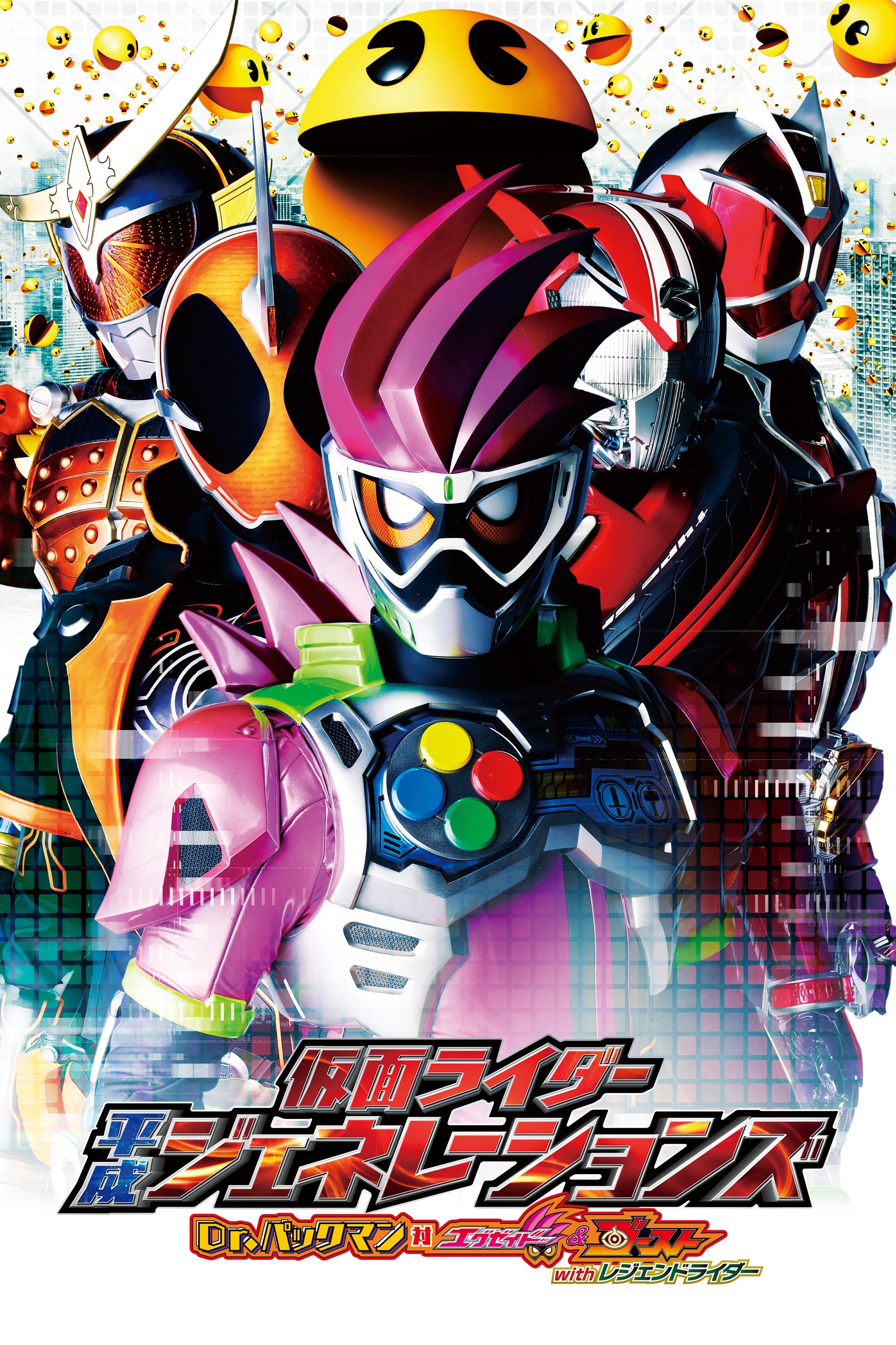 Poster movie