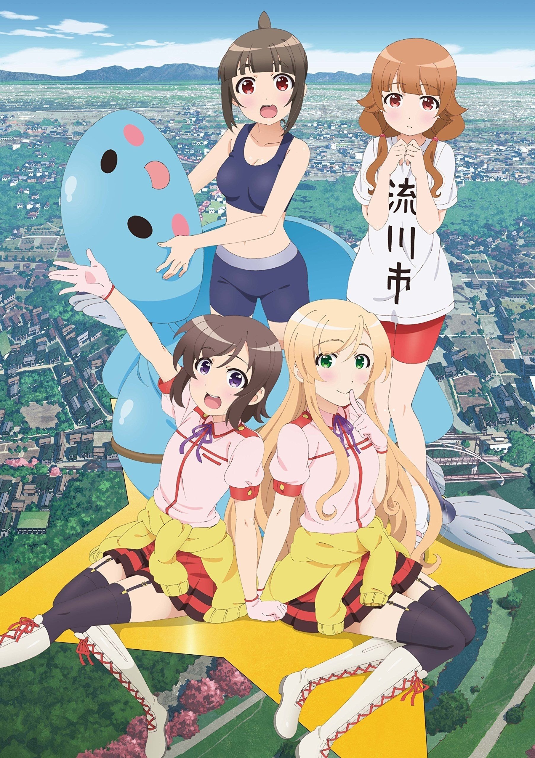 Poster de Especiais