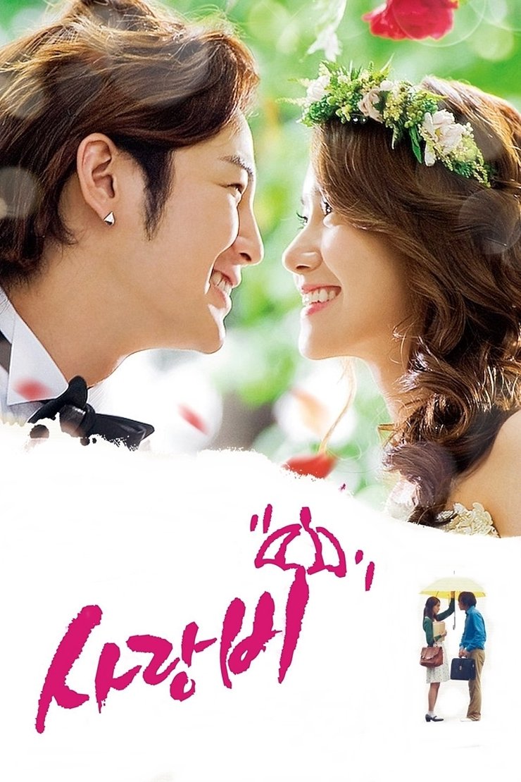 Poster de Chuva de Amor