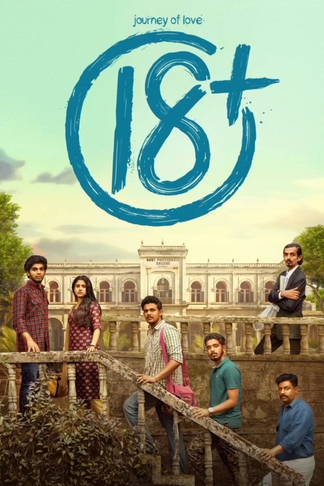 Poster de Journey of Love 18+