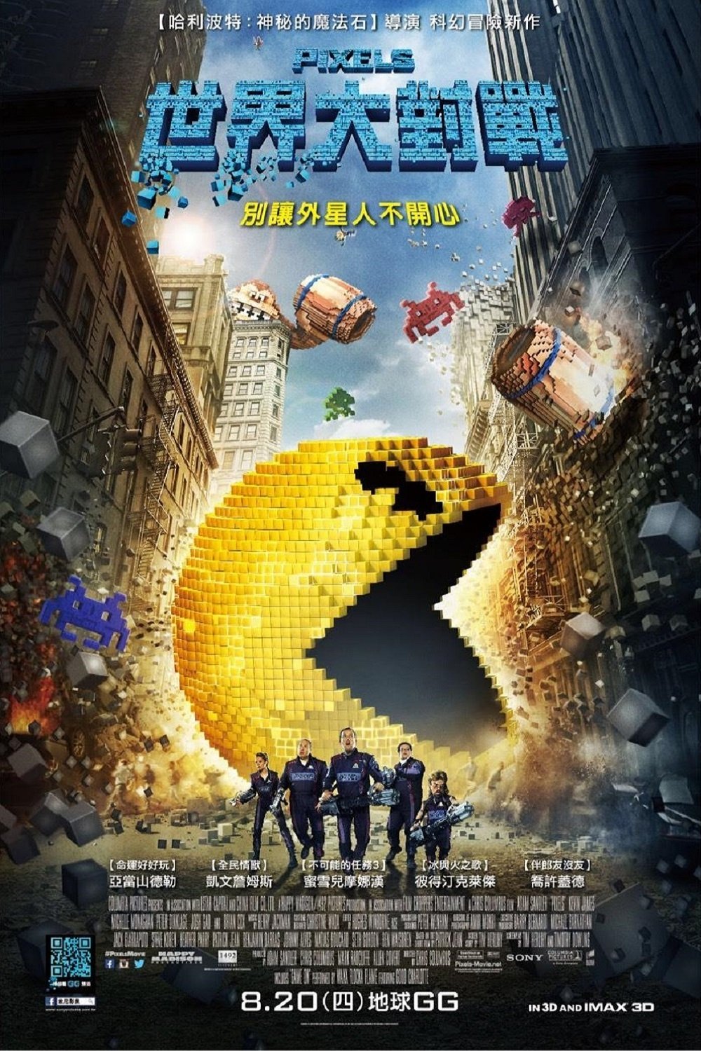 poster_Movie