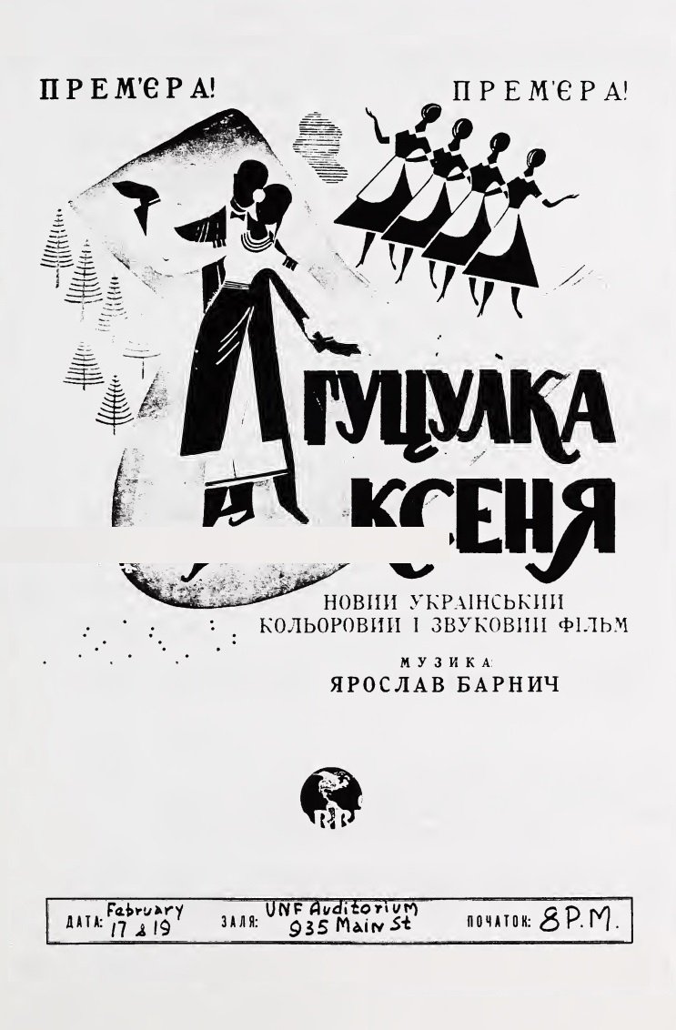Poster movie