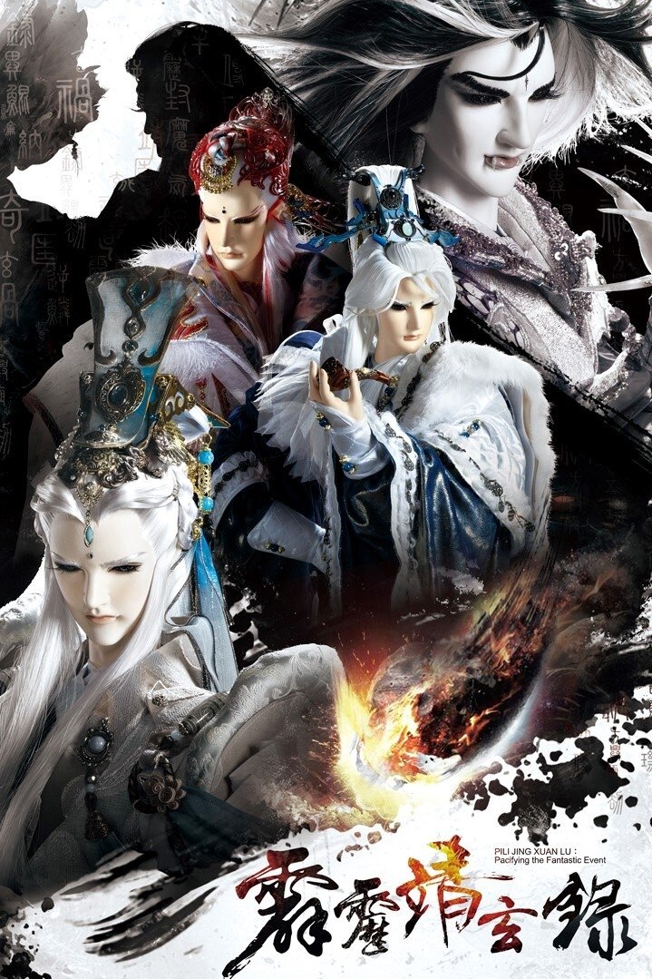 Poster de Temporada 73