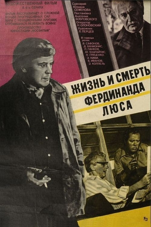 Poster de Temporada 1
