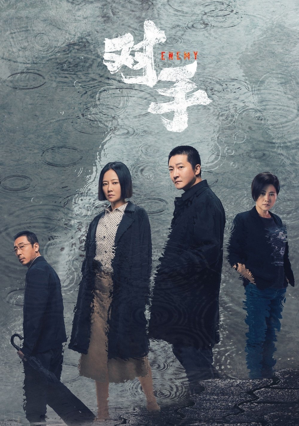 Poster de Temporada 1