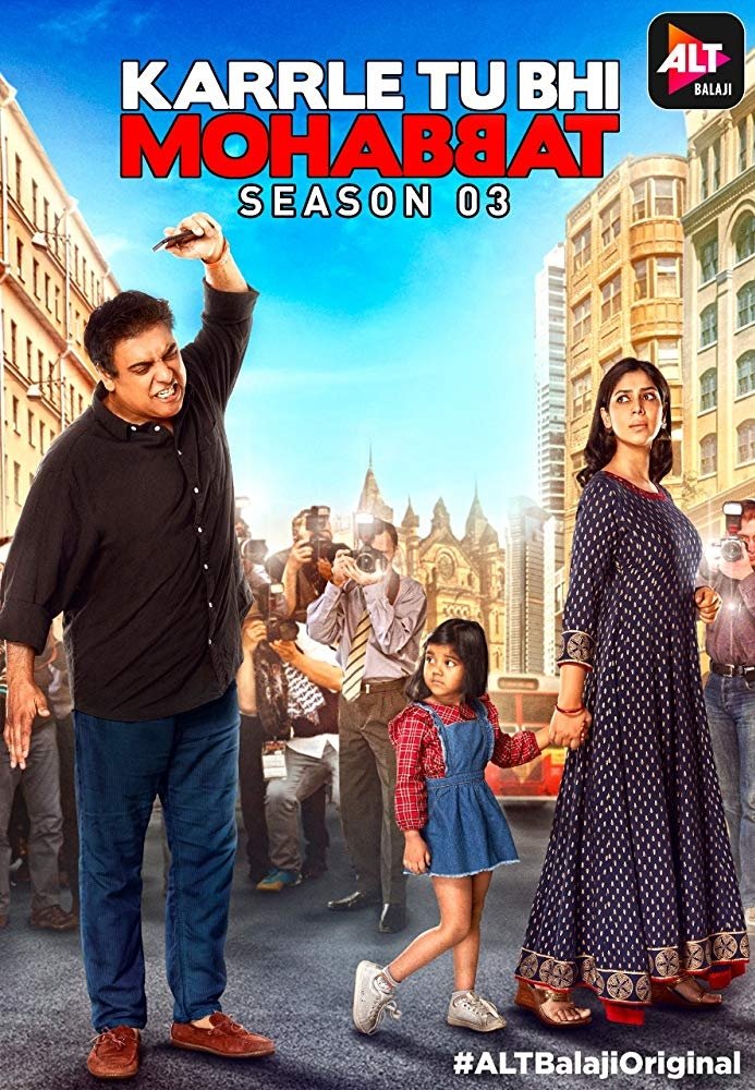 Poster de Temporada 3