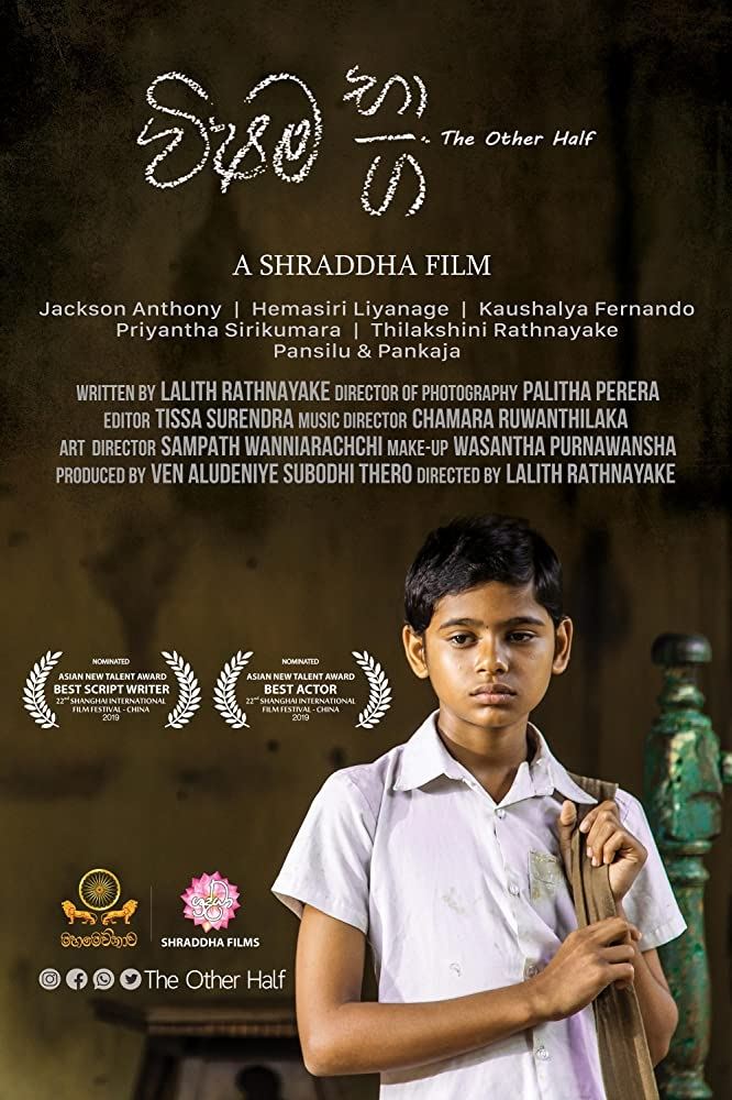 Poster movie