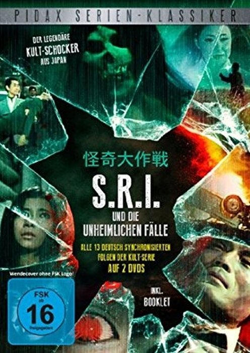 Poster de Temporada 1