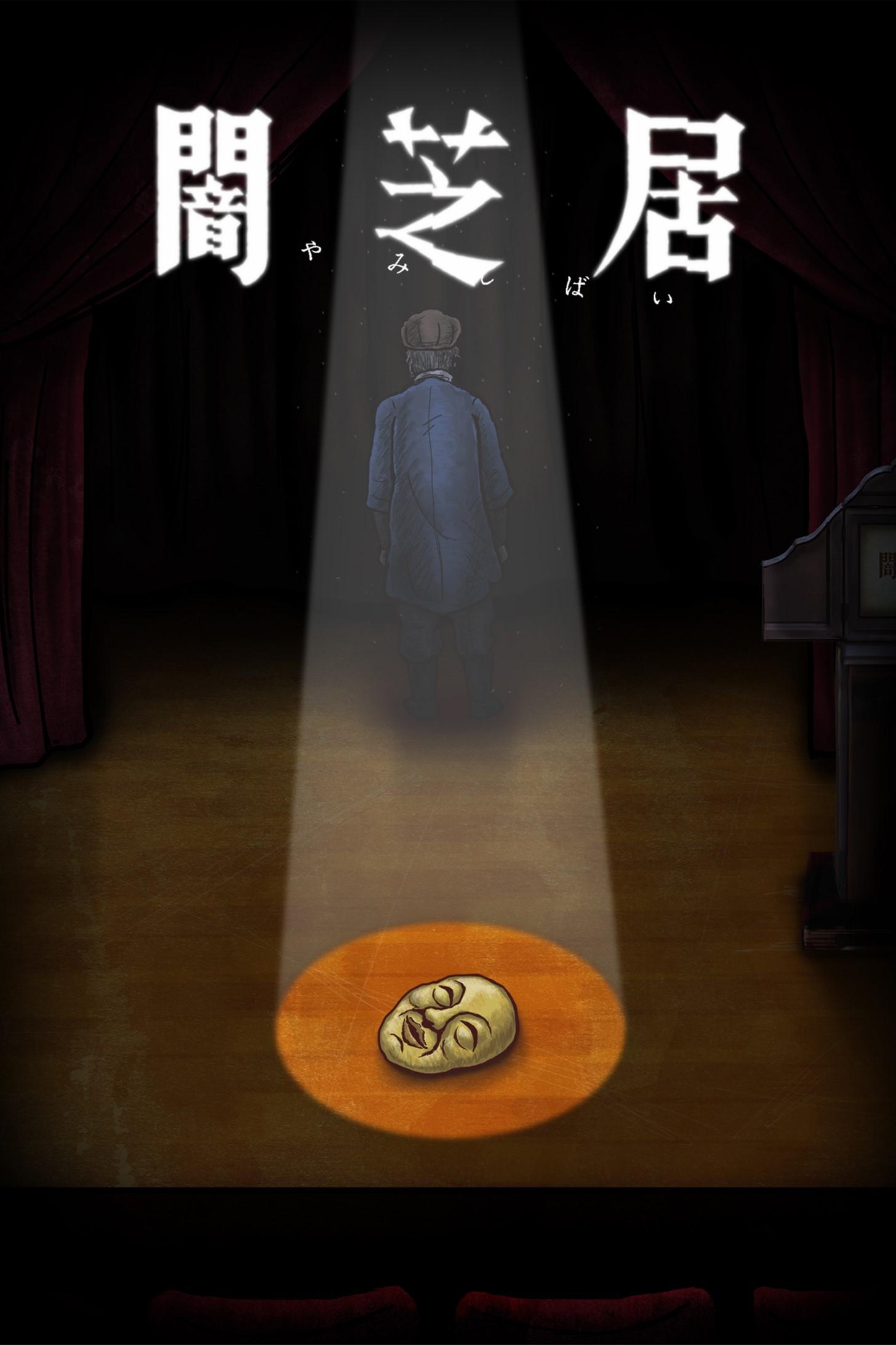Poster de Temporada 10