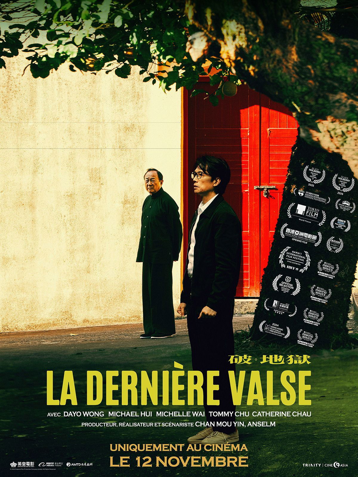 La Dernière valse