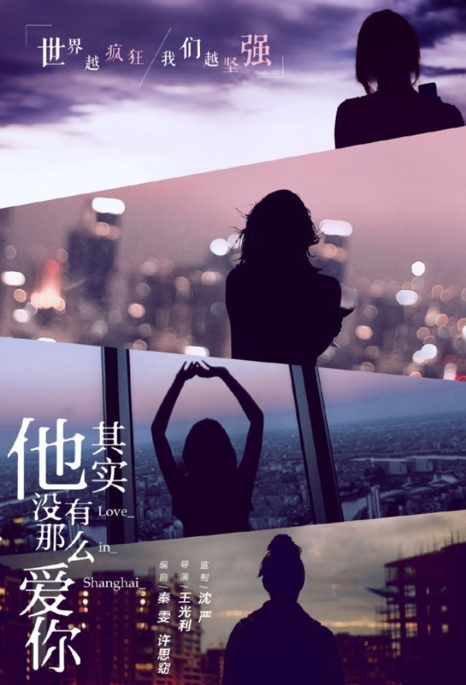 Poster de Temporada 1